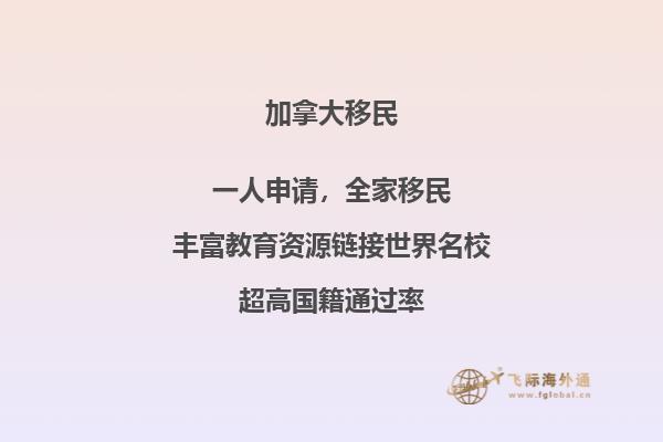 去加拿大留学需要考雅思还是托福