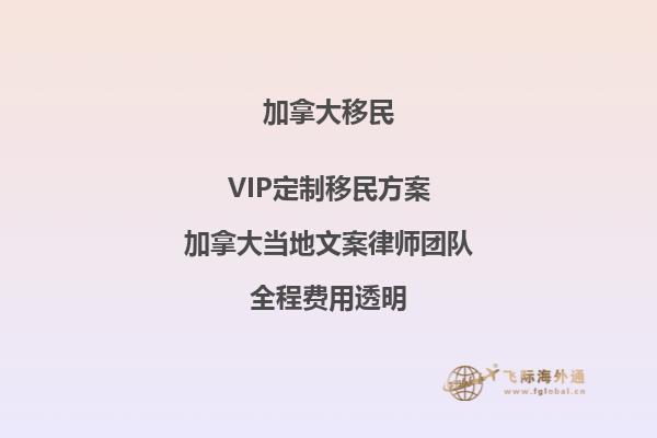 为什么那么多人选择移民加拿大安省？安省雇主要求是什么？2.jpg