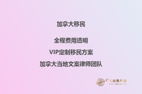 加拿大移民英语水平如何，你了解吗？
