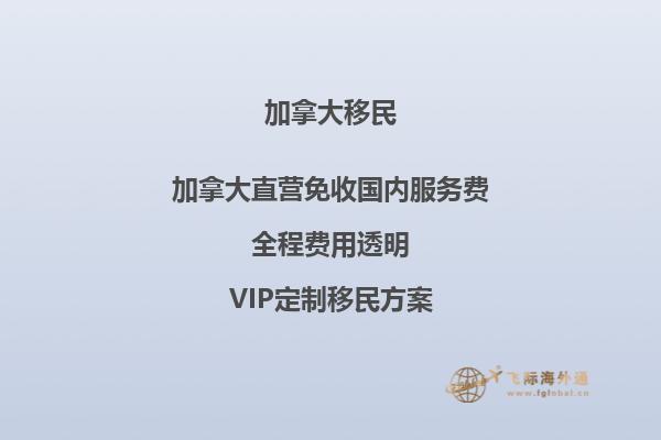 加拿大和美国移民签证哪家更容易获批？