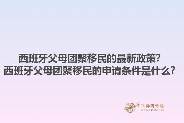 加拿大移民对个人隐私有什么影响？加拿大移民的隐私保护措施有哪些？1.jpg