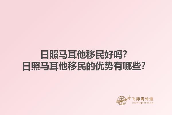 申请加拿大留学移民多少钱？申请加拿大留学移民的条件是什么？1.jpg