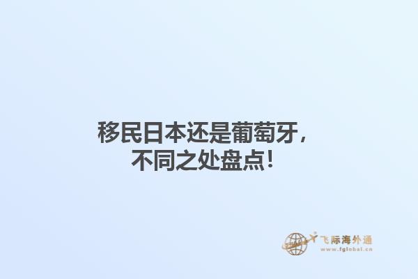 加拿大魁省杰出人才移民解析，项目类别区分！1.jpg