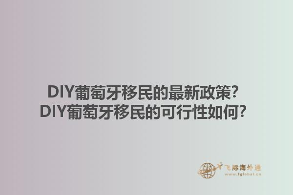 加拿大移民托福要求是多少？加拿大移民的英语要求还有哪些？1.jpg