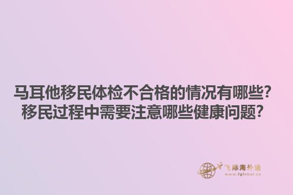 深圳出国移民公司能提供哪些服务？深圳出国移民公司的选择标准是什么？1.jpg