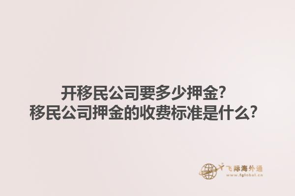 魁北克IT试点项目的申请条件是什么？魁北克IT移民有哪些独特优势？1.jpg