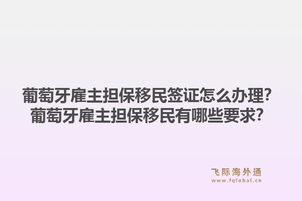 CFA能否用于移民加拿大？CFA持证人如何申请加拿大移民？1.jpg