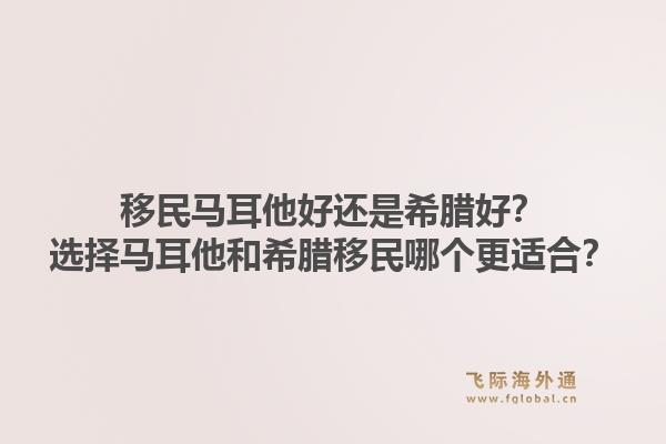 2025年加拿大人道移民有哪些新动态？2025年人道移民政策会有哪些变化？1.jpg