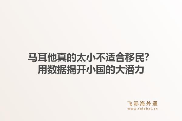 2025年加拿大婚姻移民条件有哪些？2025加拿大婚姻移民政策有何变化？1.jpg