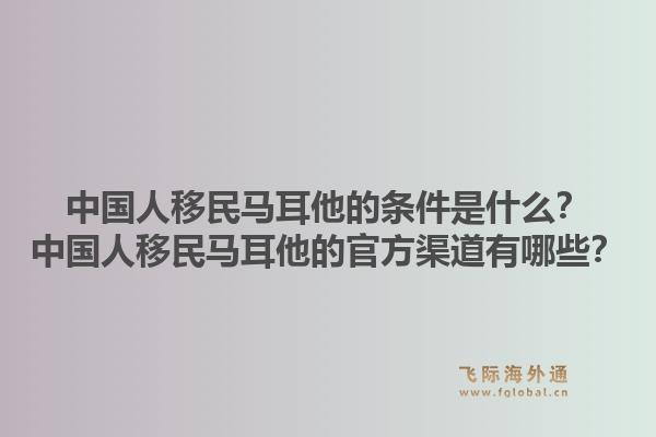 加拿大移民有哪些最新政策？澳大利亚移民的申请条件是什么？1.jpg