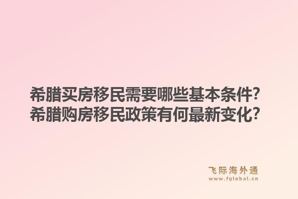 加拿大移民有哪些靠谱中介？的加拿大移民中介哪家好？1.jpg