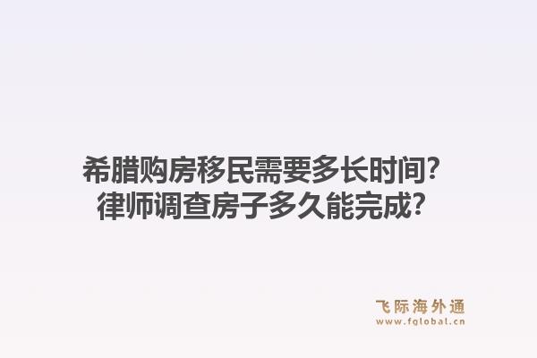 魁北克省法语移民加拿大有哪些条件？魁北克省法语移民加拿大的政策趋势是什么？1.jpg