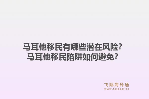 留学移民美国难度如何？留学移民加拿大有什么优势？1.jpg