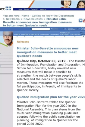 2020加拿大魁省移民政策分析，对你有哪些影响？